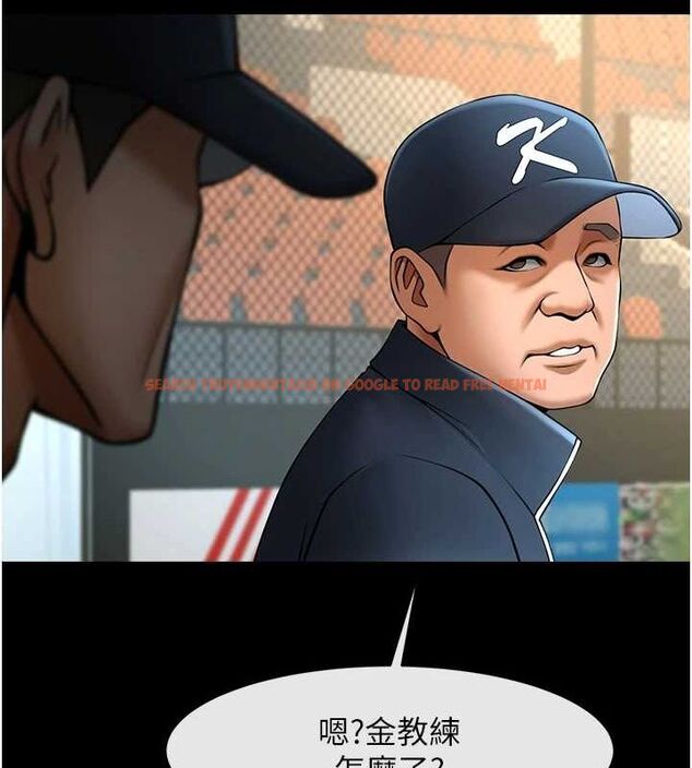 查看漫画炸裂吧!巨棒 - 第68話-特別客房服務♥ - sayhentaiz.net中的3067167图片