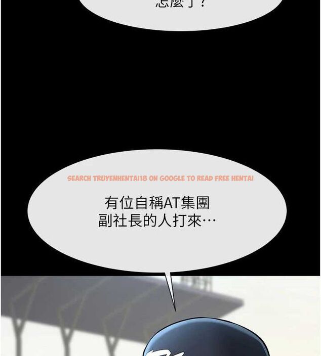 查看漫画炸裂吧!巨棒 - 第68話-特別客房服務♥ - sayhentaiz.net中的3067168图片