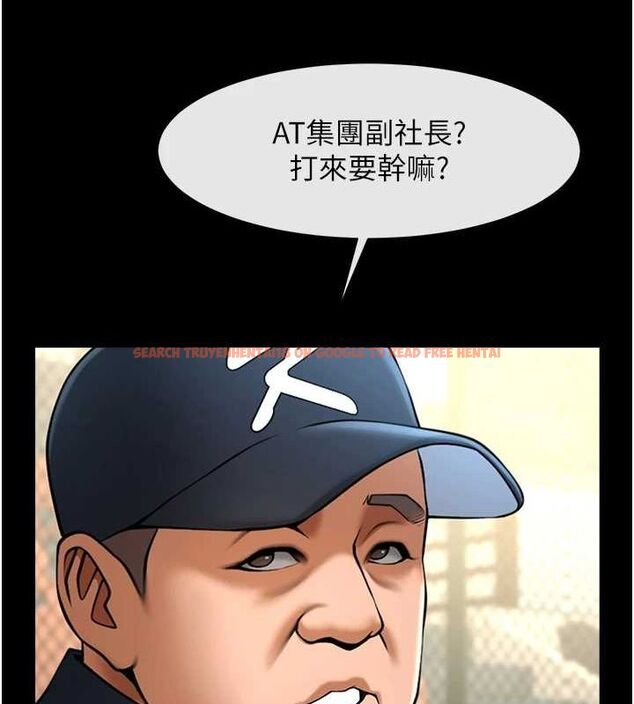 查看漫画炸裂吧!巨棒 - 第68話-特別客房服務♥ - sayhentaiz.net中的3067170图片