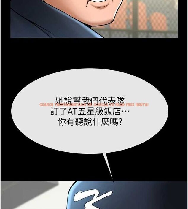 查看漫画炸裂吧!巨棒 - 第68話-特別客房服務♥ - sayhentaiz.net中的3067171图片