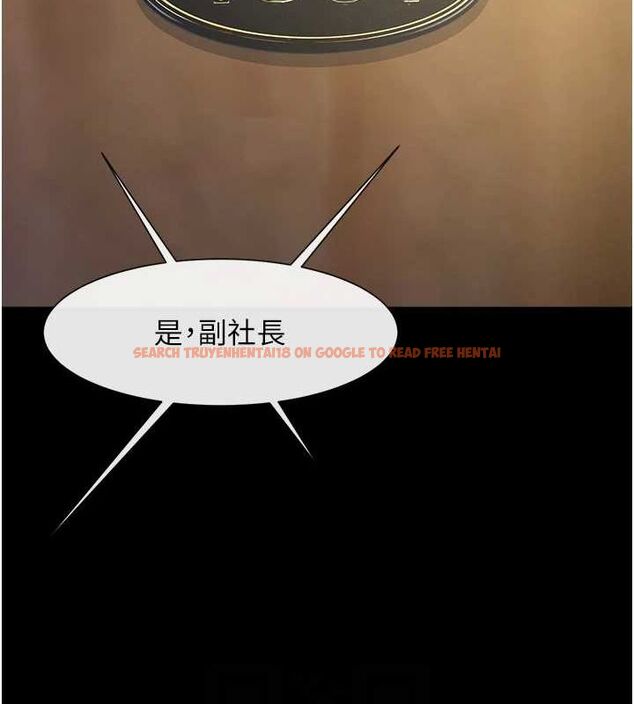 查看漫画炸裂吧!巨棒 - 第68話-特別客房服務♥ - sayhentaiz.net中的3067180图片