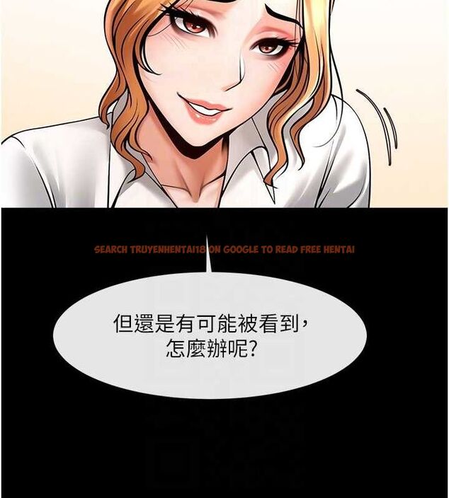 查看漫画炸裂吧!巨棒 - 第68話-特別客房服務♥ - sayhentaiz.net中的3067182图片