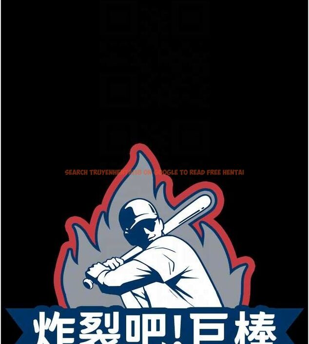 查看漫画炸裂吧!巨棒 - 第68話-特別客房服務♥ - sayhentaiz.net中的3067191图片
