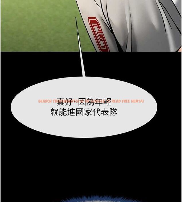 查看漫画炸裂吧!巨棒 - 第68話-特別客房服務♥ - sayhentaiz.net中的3067196图片