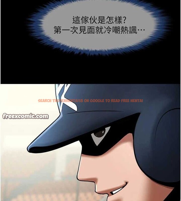 查看漫画炸裂吧!巨棒 - 第68話-特別客房服務♥ - sayhentaiz.net中的3067197图片