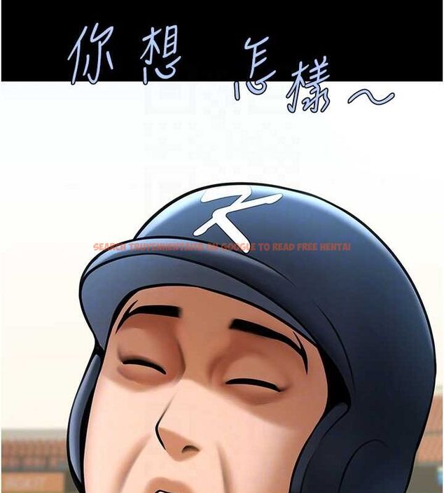 查看漫画炸裂吧!巨棒 - 第68話-特別客房服務♥ - sayhentaiz.net中的3067202图片