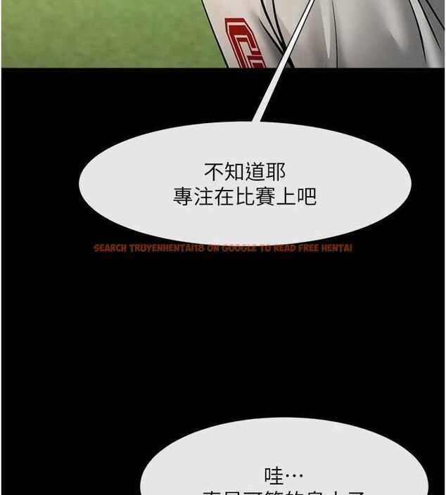 查看漫画炸裂吧!巨棒 - 第68話-特別客房服務♥ - sayhentaiz.net中的3067206图片