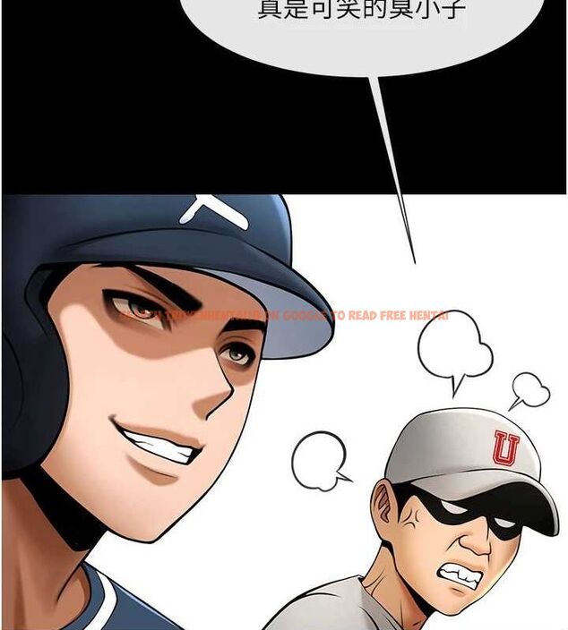 查看漫画炸裂吧!巨棒 - 第68話-特別客房服務♥ - sayhentaiz.net中的3067207图片