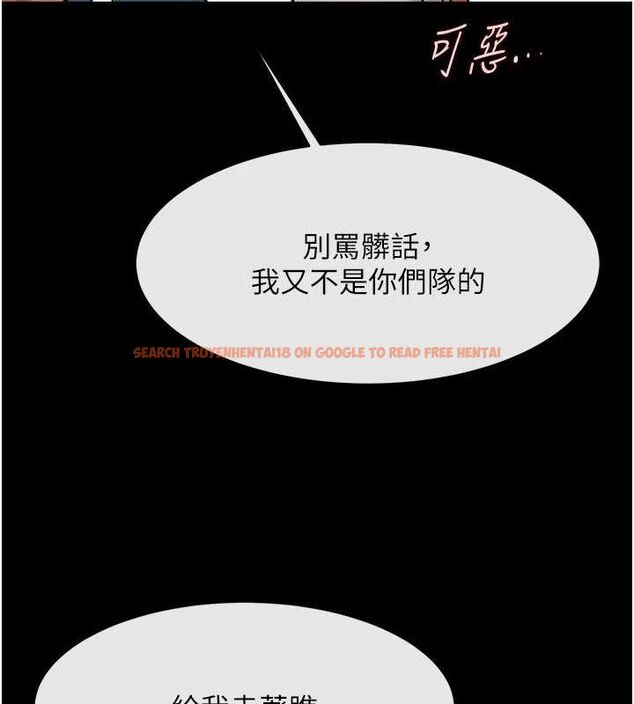 查看漫画炸裂吧!巨棒 - 第68話-特別客房服務♥ - sayhentaiz.net中的3067208图片