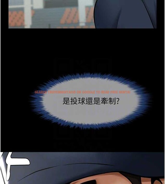 查看漫画炸裂吧!巨棒 - 第68話-特別客房服務♥ - sayhentaiz.net中的3067214图片