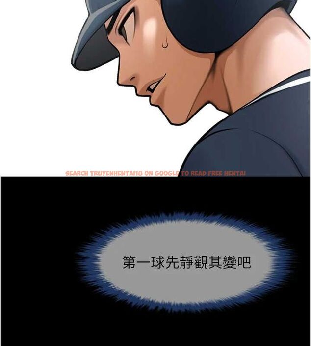 查看漫画炸裂吧!巨棒 - 第68話-特別客房服務♥ - sayhentaiz.net中的3067218图片