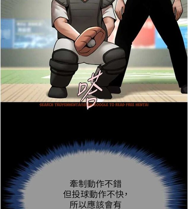 查看漫画炸裂吧!巨棒 - 第68話-特別客房服務♥ - sayhentaiz.net中的3067220图片