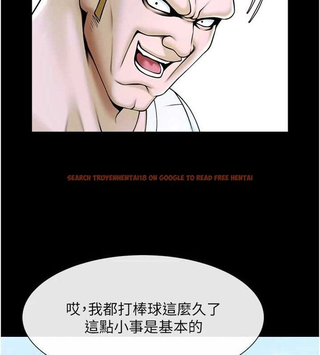 查看漫画炸裂吧!巨棒 - 第68話-特別客房服務♥ - sayhentaiz.net中的3067223图片