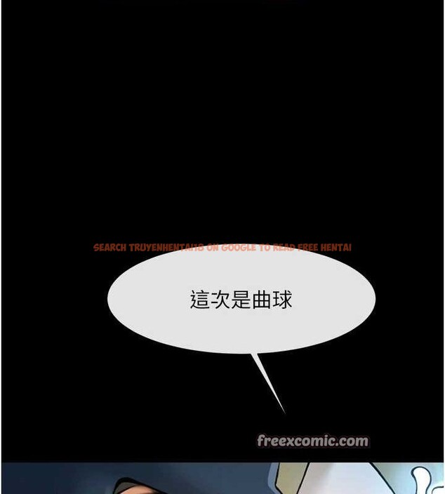 查看漫画炸裂吧!巨棒 - 第68話-特別客房服務♥ - sayhentaiz.net中的3067229图片