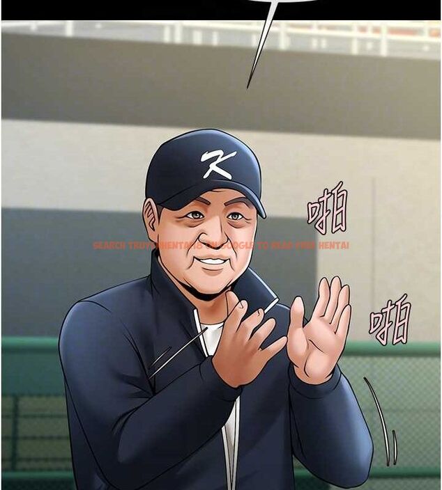 查看漫画炸裂吧!巨棒 - 第68話-特別客房服務♥ - sayhentaiz.net中的3067239图片