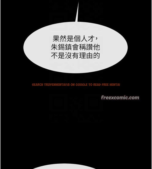 查看漫画炸裂吧!巨棒 - 第68話-特別客房服務♥ - sayhentaiz.net中的3067245图片