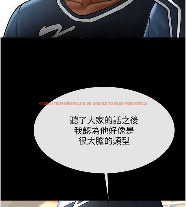 查看漫画炸裂吧!巨棒 - 第68話-特別客房服務♥ - sayhentaiz.net中的3067247图片