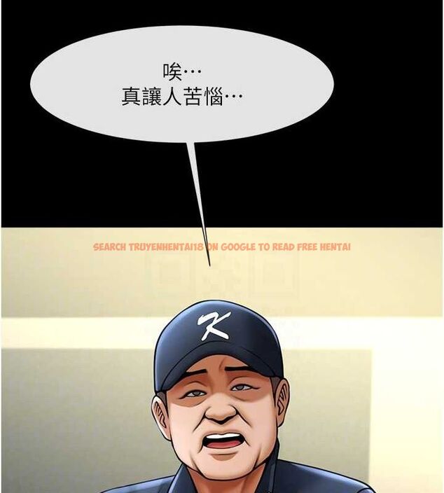 查看漫画炸裂吧!巨棒 - 第68話-特別客房服務♥ - sayhentaiz.net中的3067249图片