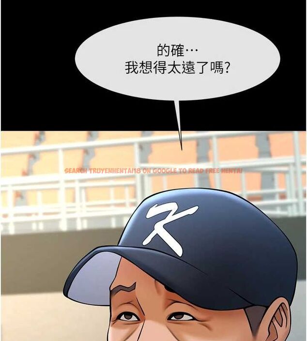 查看漫画炸裂吧!巨棒 - 第68話-特別客房服務♥ - sayhentaiz.net中的3067253图片