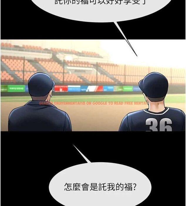 查看漫画炸裂吧!巨棒 - 第68話-特別客房服務♥ - sayhentaiz.net中的3067257图片