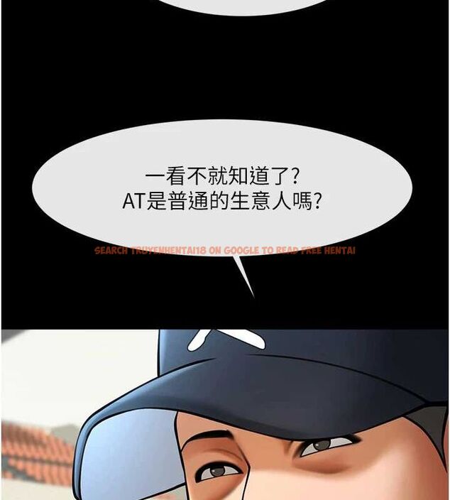 查看漫画炸裂吧!巨棒 - 第68話-特別客房服務♥ - sayhentaiz.net中的3067258图片