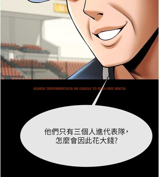 查看漫画炸裂吧!巨棒 - 第68話-特別客房服務♥ - sayhentaiz.net中的3067259图片