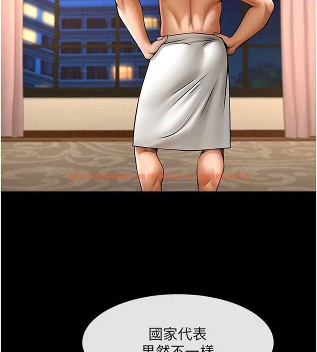 查看漫画炸裂吧!巨棒 - 第68話-特別客房服務♥ - sayhentaiz.net中的3067271图片