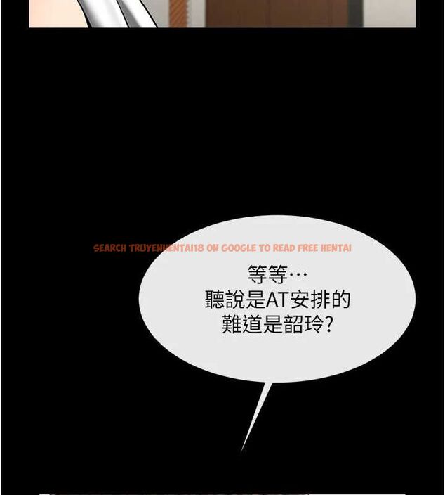 查看漫画炸裂吧!巨棒 - 第68話-特別客房服務♥ - sayhentaiz.net中的3067273图片