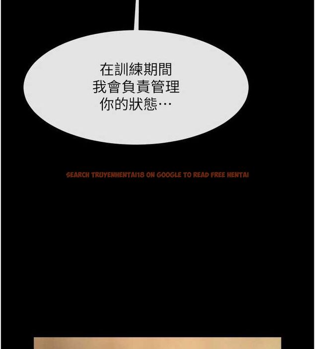 查看漫画炸裂吧!巨棒 - 第68話-特別客房服務♥ - sayhentaiz.net中的3067285图片