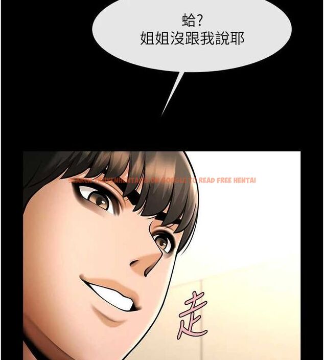 查看漫画炸裂吧!巨棒 - 第68話-特別客房服務♥ - sayhentaiz.net中的3067291图片