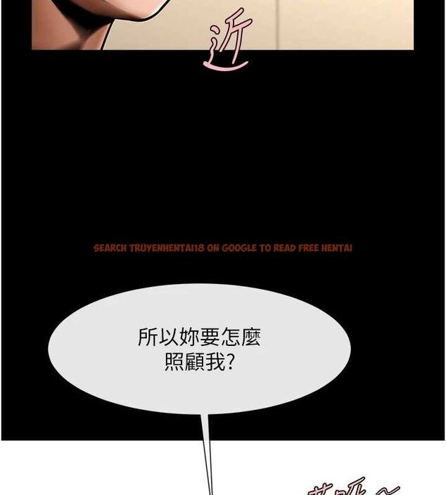 查看漫画炸裂吧!巨棒 - 第68話-特別客房服務♥ - sayhentaiz.net中的3067292图片