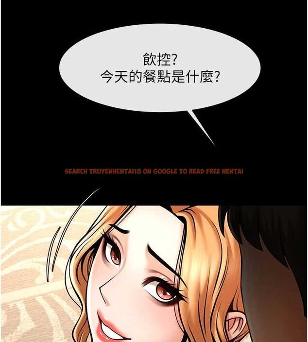 查看漫画炸裂吧!巨棒 - 第68話-特別客房服務♥ - sayhentaiz.net中的3067297图片