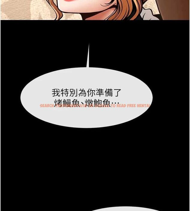 查看漫画炸裂吧!巨棒 - 第68話-特別客房服務♥ - sayhentaiz.net中的3067298图片