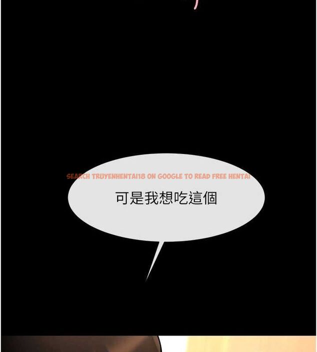 查看漫画炸裂吧!巨棒 - 第68話-特別客房服務♥ - sayhentaiz.net中的3067303图片