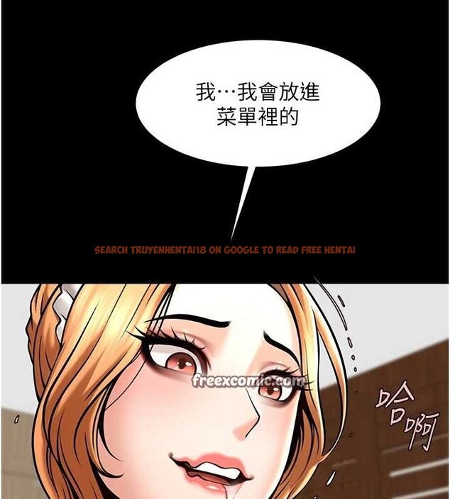 查看漫画炸裂吧!巨棒 - 第68話-特別客房服務♥ - sayhentaiz.net中的3067309图片
