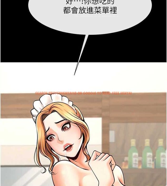 查看漫画炸裂吧!巨棒 - 第68話-特別客房服務♥ - sayhentaiz.net中的3067314图片
