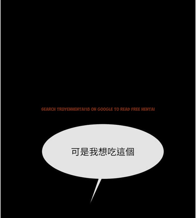 查看漫画炸裂吧!巨棒 - 第69話-全身運動功效好 - sayhentaiz.net中的3090072图片