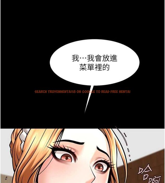 查看漫画炸裂吧!巨棒 - 第69話-全身運動功效好 - sayhentaiz.net中的3090078图片