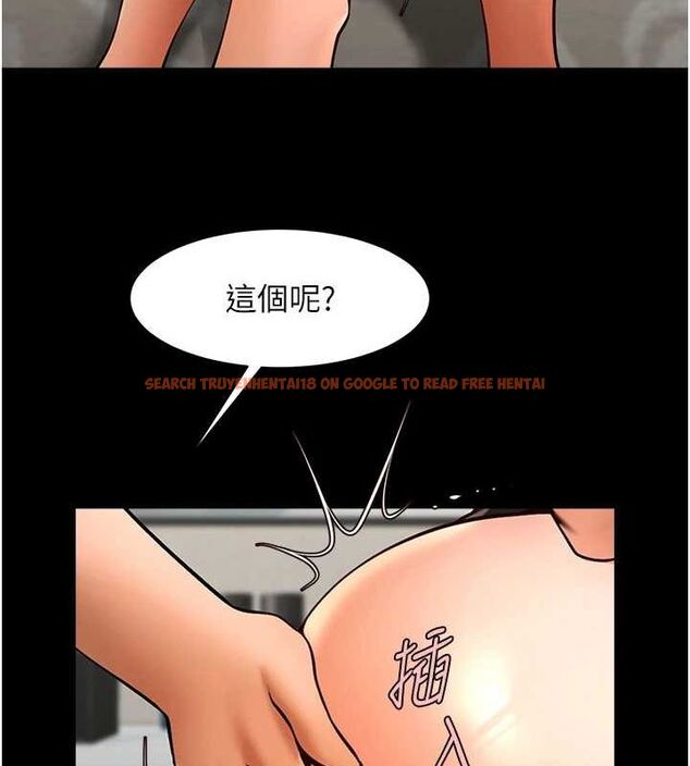 查看漫画炸裂吧!巨棒 - 第69話-全身運動功效好 - sayhentaiz.net中的3090081图片