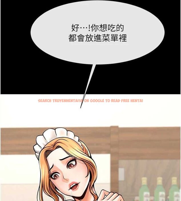 查看漫画炸裂吧!巨棒 - 第69話-全身運動功效好 - sayhentaiz.net中的3090083图片