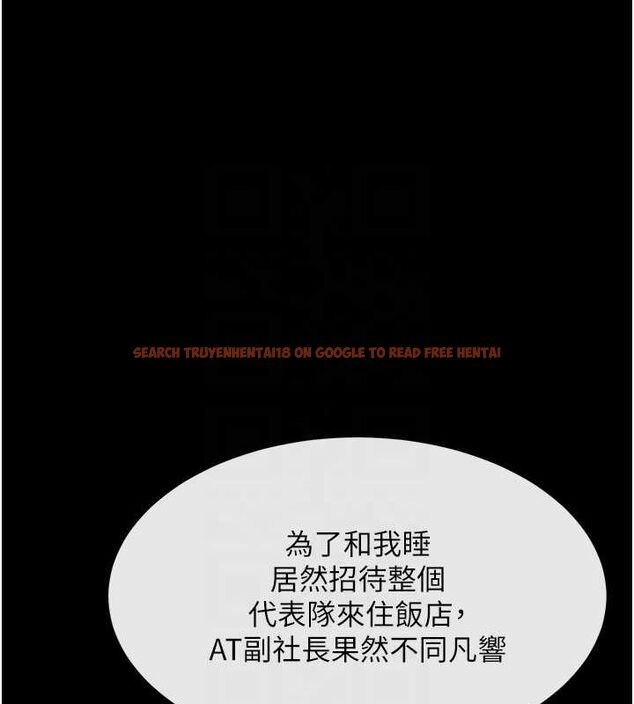 查看漫画炸裂吧!巨棒 - 第69話-全身運動功效好 - sayhentaiz.net中的3090086图片