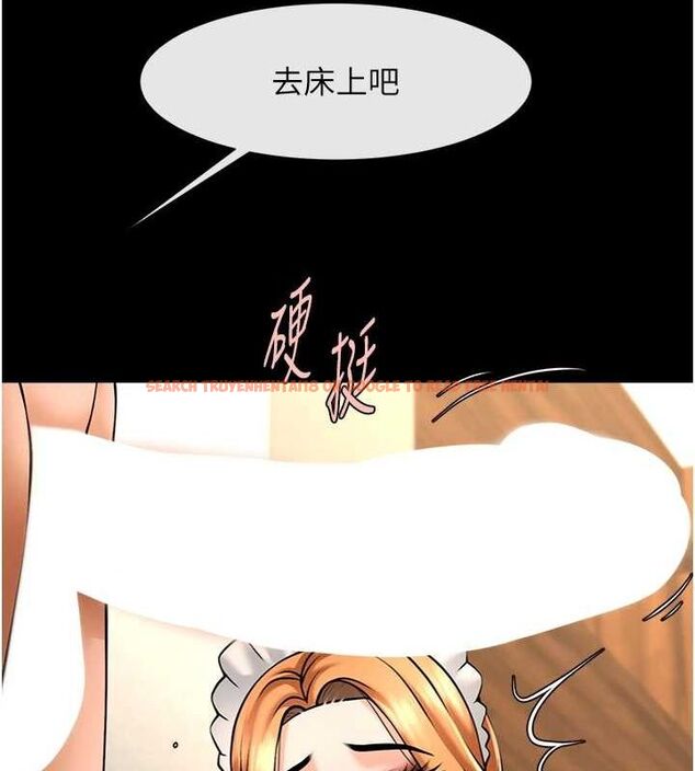 查看漫画炸裂吧!巨棒 - 第69話-全身運動功效好 - sayhentaiz.net中的3090096图片