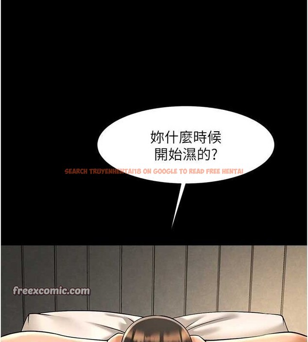 查看漫画炸裂吧!巨棒 - 第69話-全身運動功效好 - sayhentaiz.net中的3090103图片