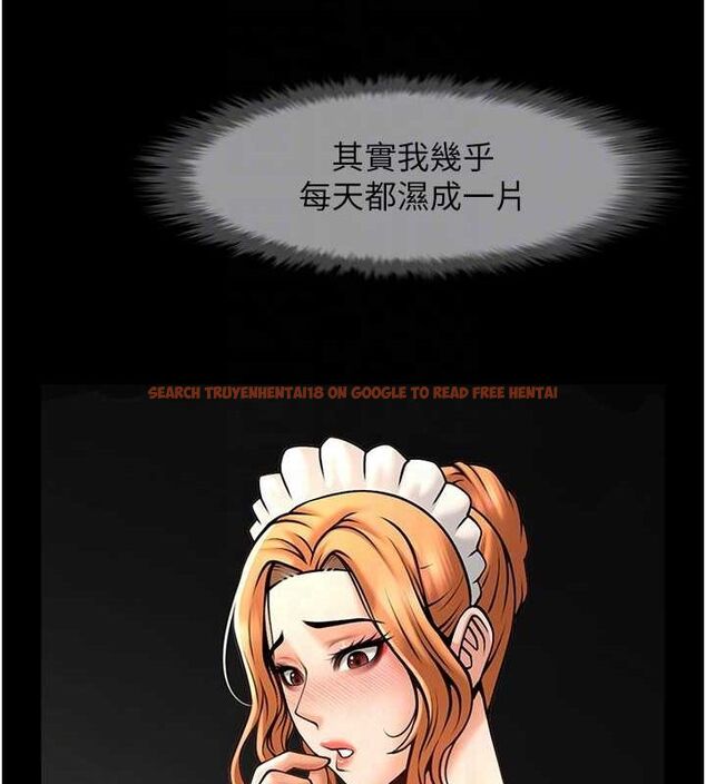 查看漫画炸裂吧!巨棒 - 第69話-全身運動功效好 - sayhentaiz.net中的3090108图片