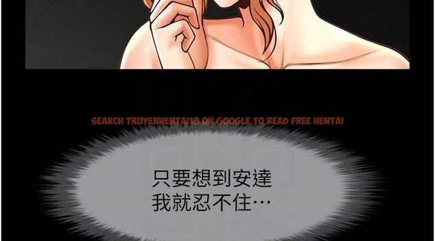 查看漫画炸裂吧!巨棒 - 第69話-全身運動功效好 - sayhentaiz.net中的3090109图片