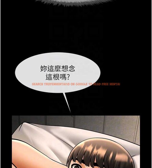 查看漫画炸裂吧!巨棒 - 第69話-全身運動功效好 - sayhentaiz.net中的3090110图片