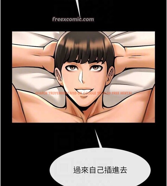 查看漫画炸裂吧!巨棒 - 第69話-全身運動功效好 - sayhentaiz.net中的3090119图片