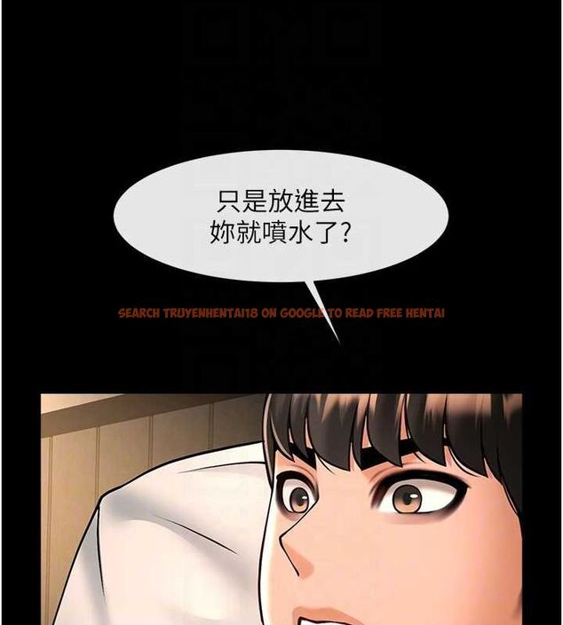查看漫画炸裂吧!巨棒 - 第69話-全身運動功效好 - sayhentaiz.net中的3090129图片