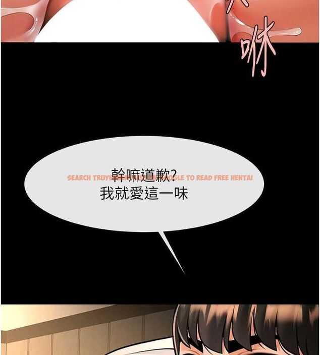 查看漫画炸裂吧!巨棒 - 第69話-全身運動功效好 - sayhentaiz.net中的3090132图片