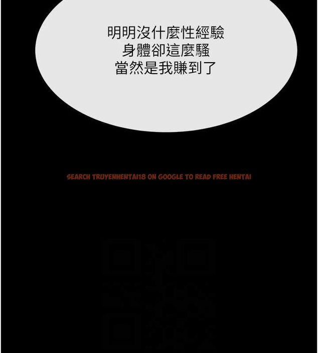 查看漫画炸裂吧!巨棒 - 第69話-全身運動功效好 - sayhentaiz.net中的3090134图片